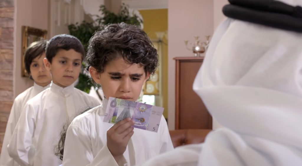 العيد هل هلاله