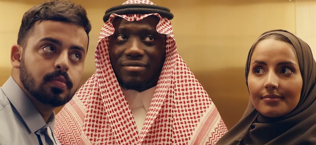 أثر سعودي