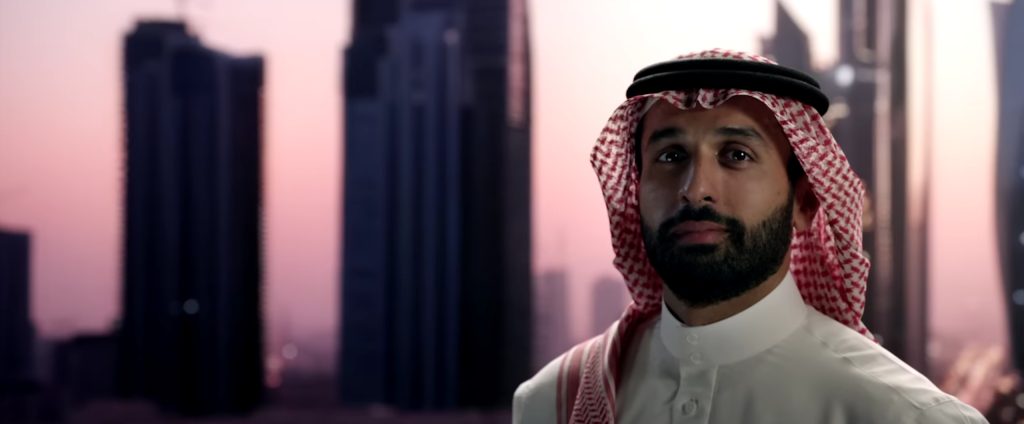 المستحيل ماهو سعودي