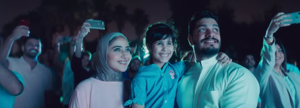 حاضر بينا