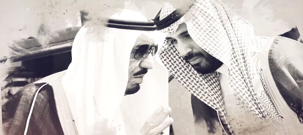 اليوم الوطني السعودي 90