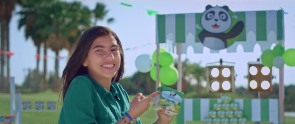 عايزنها باندا