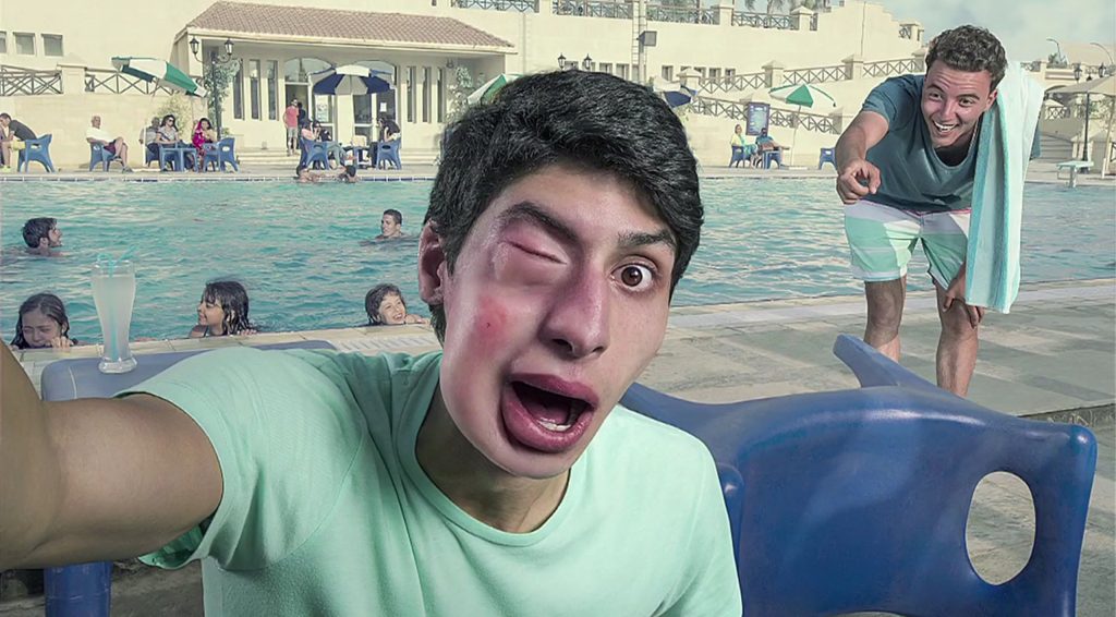 الشات اليومية