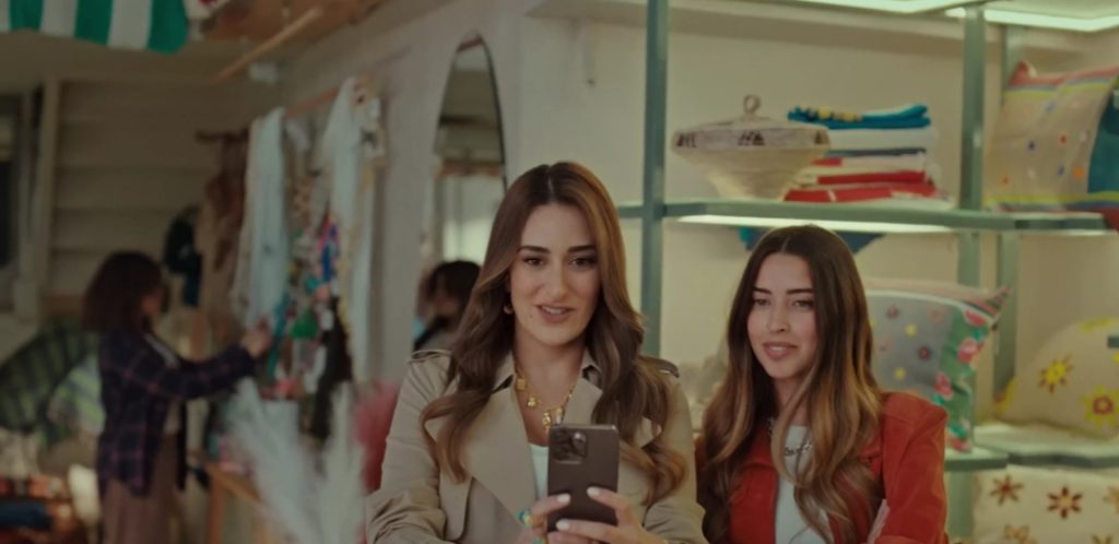 فرص بلا حدود