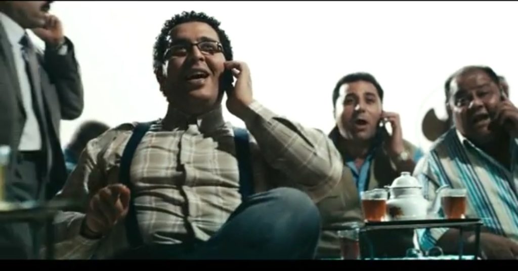 اهلا كل الناس