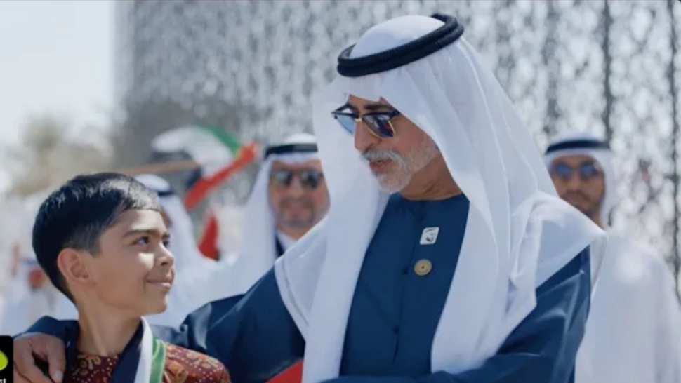 اليوم الوطني