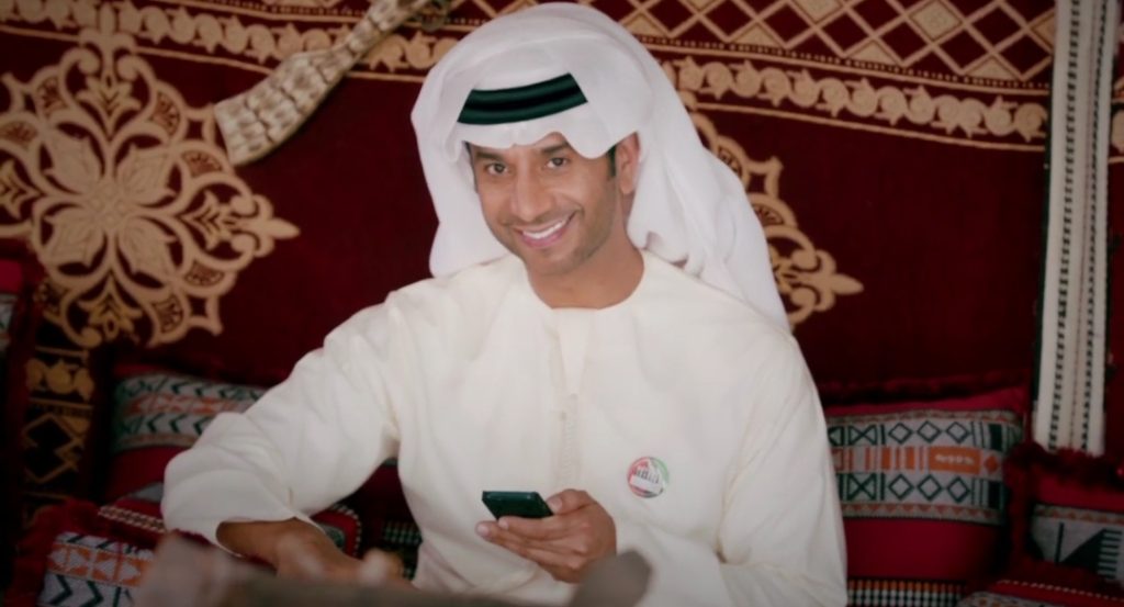 أنا إماراتي