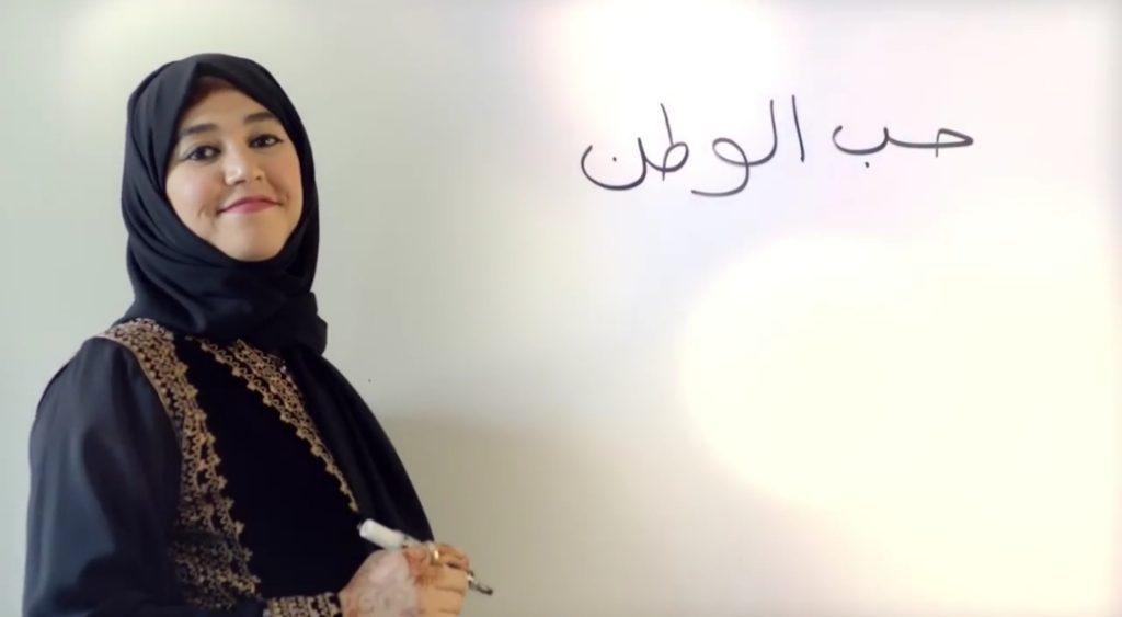 اليوم الوطني