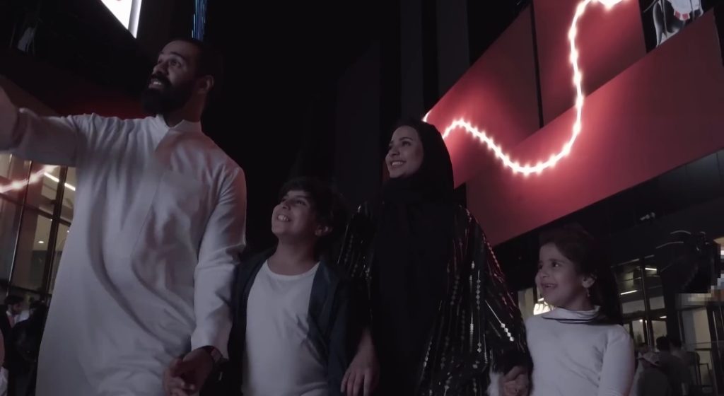 حلاوة اللقاء