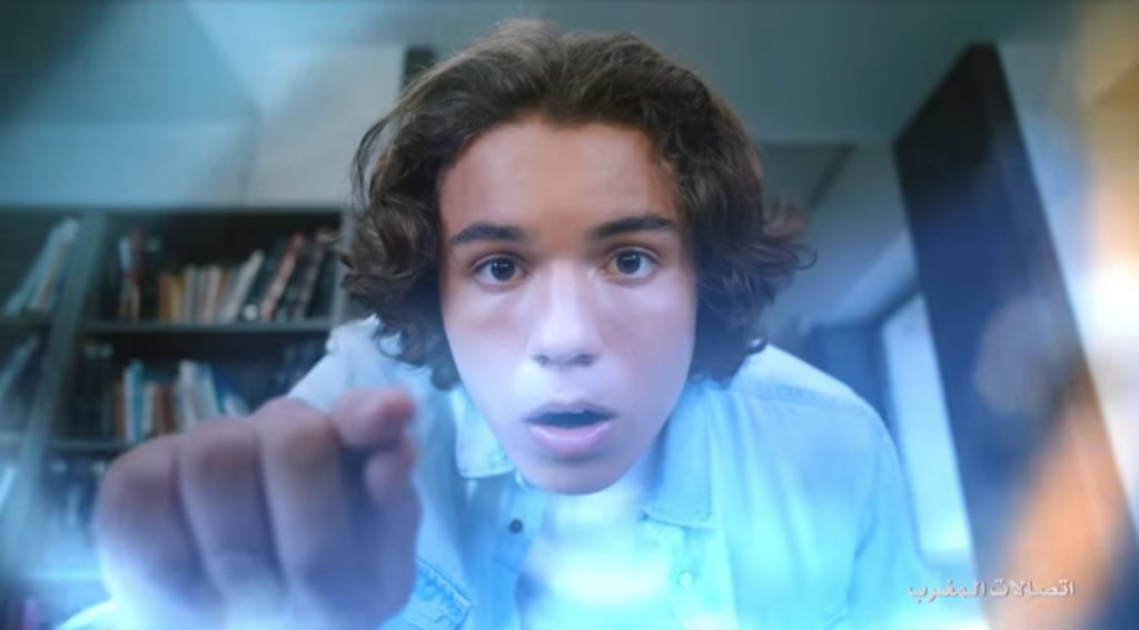 المغرب فيبرأوبتيك