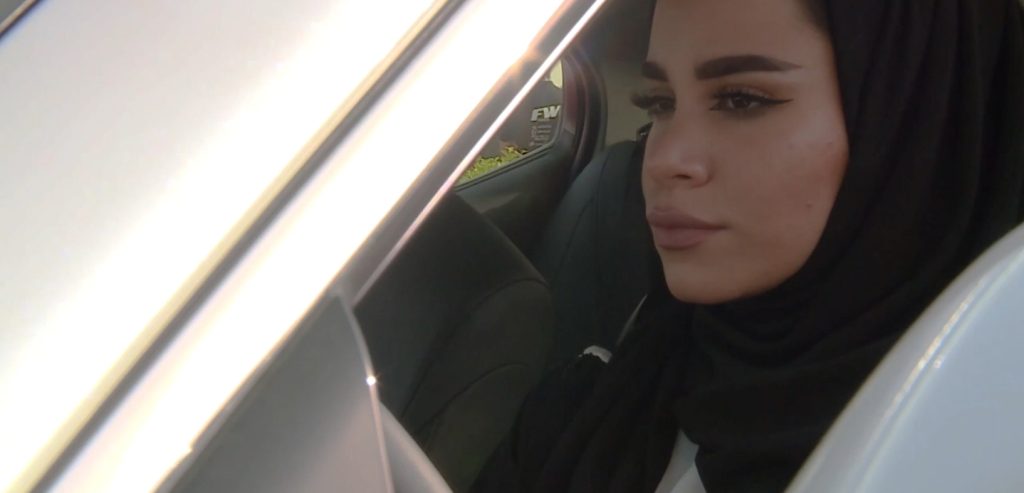 شكراً للقيادة