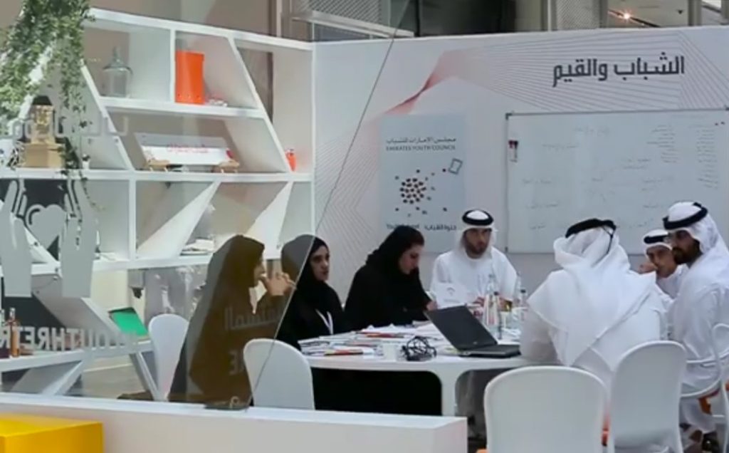 خلوة الشباب