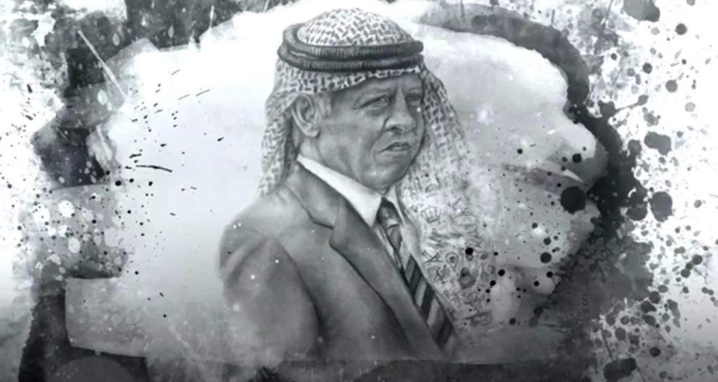 مع الملك