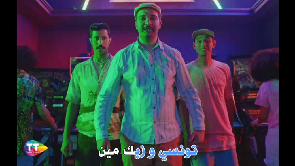 زيّك مين