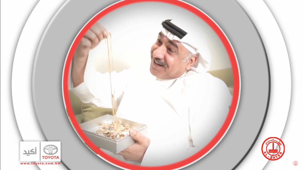أبو خالد و الأغلى قيمة