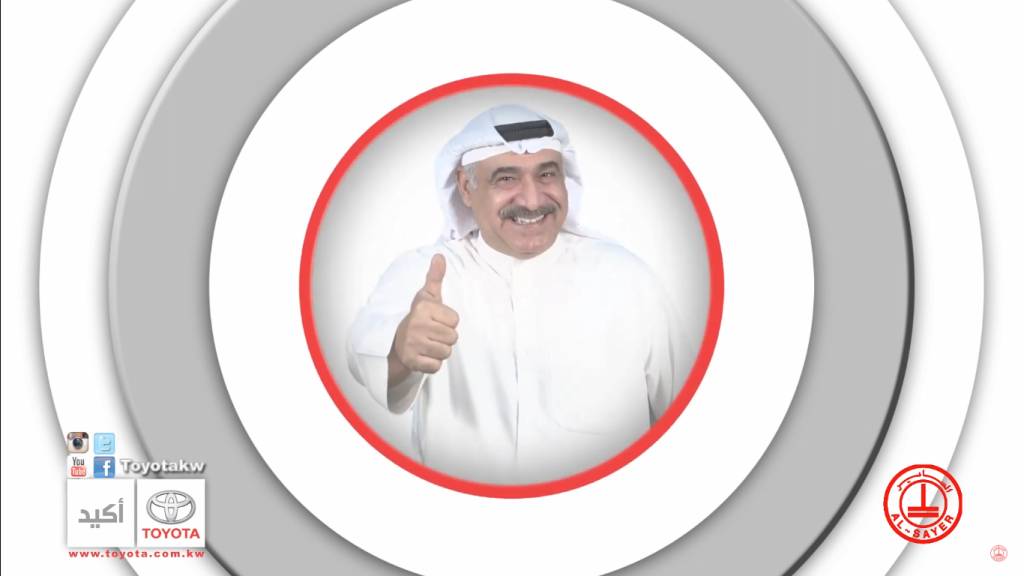 أبو خالد و الشهرة