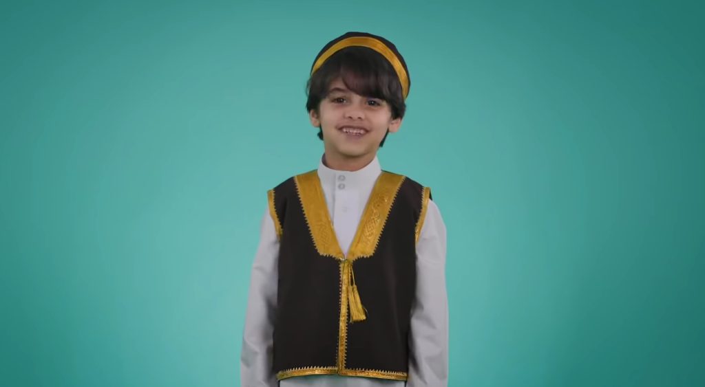 وياكم يكمل العيد