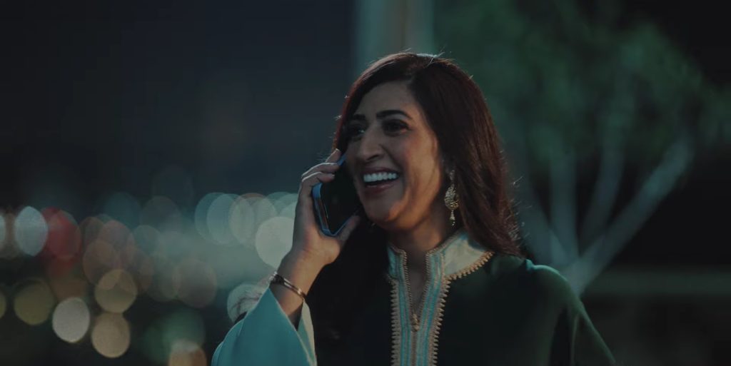 عيد مبارك سعيد