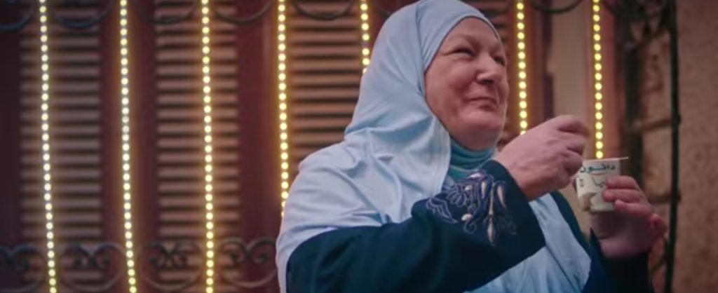 الطعم الاصلي لرمضان