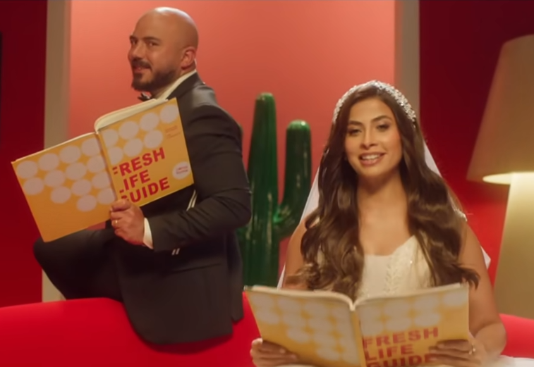 يا فريش يا معلش