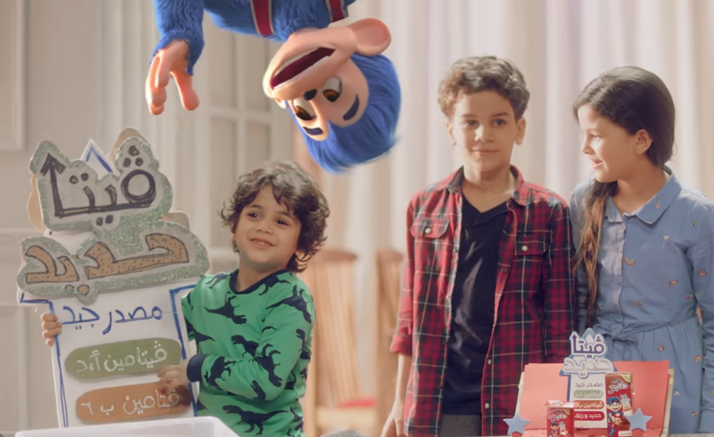 الوحيد بالڤيتا حديد