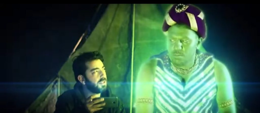 مصباح علاء الدين