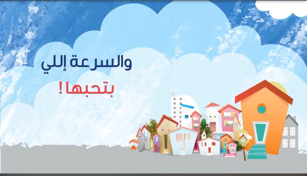 الاسعار بتناسب كل دار