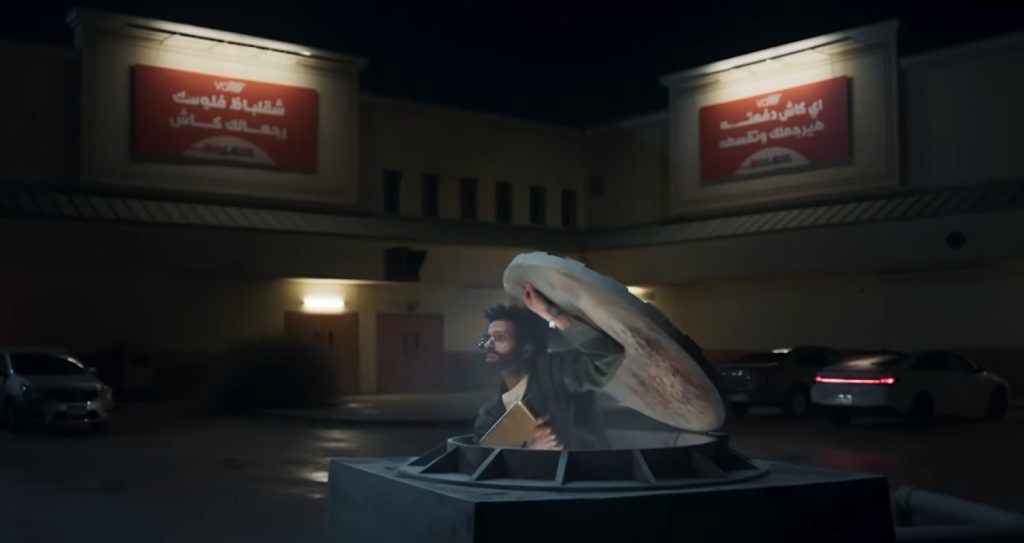 شقلباظ