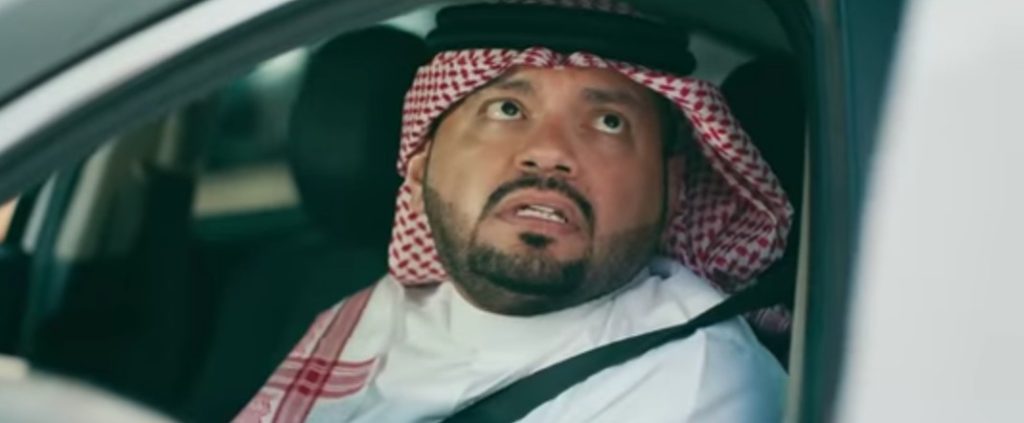 التعاونية