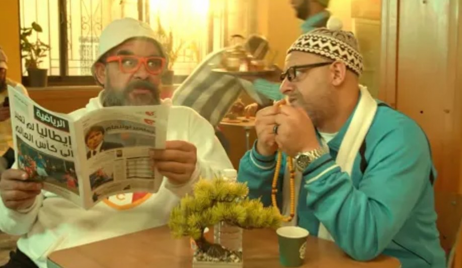 المدار الجديد