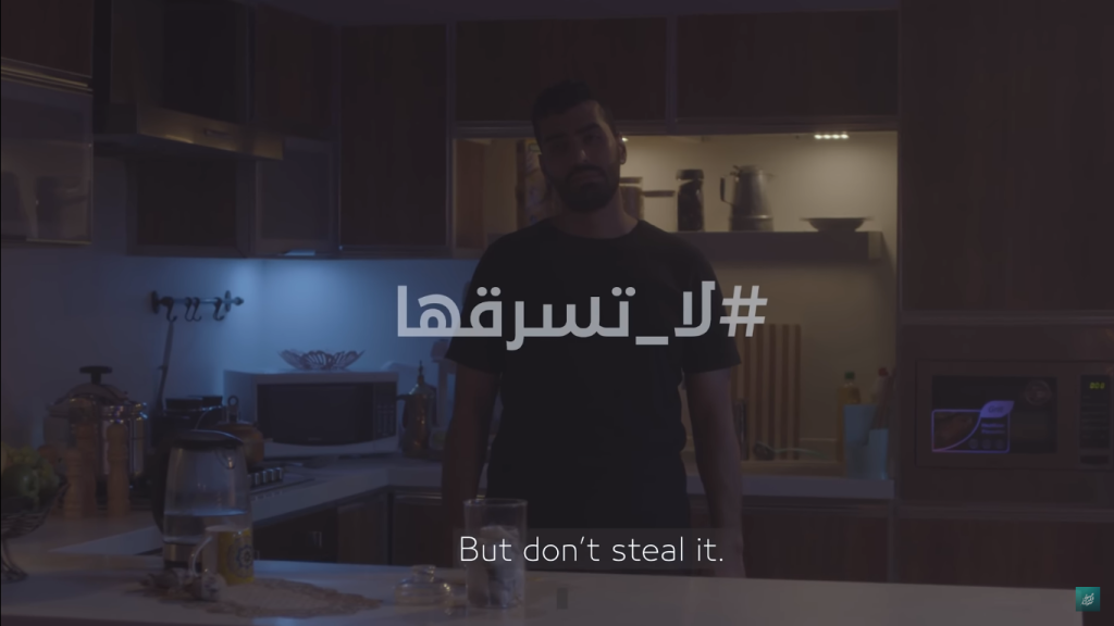 لا تسرقها