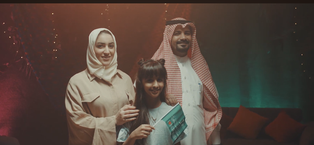 اليوم الوطني