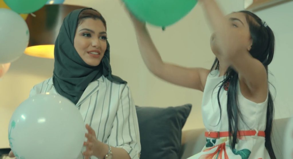 اليوم الوطني
