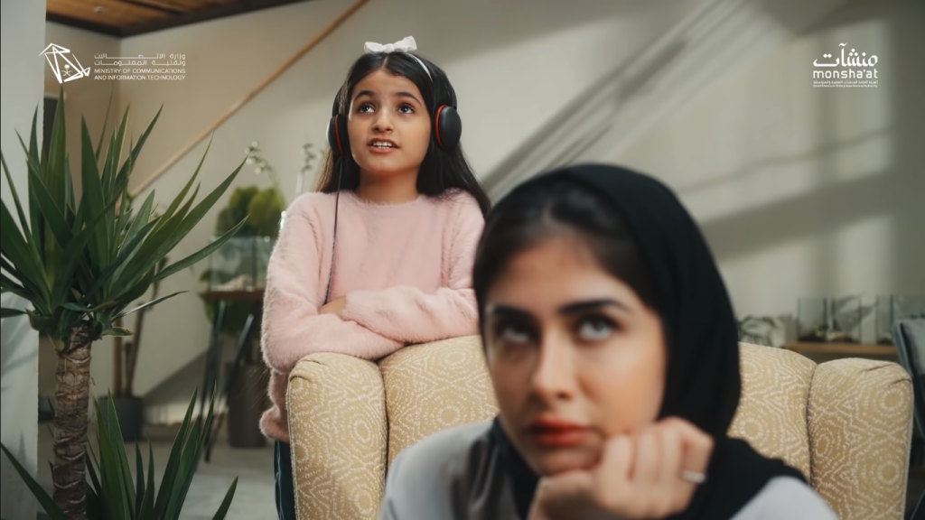 اسبوع التقنيات الناشئة