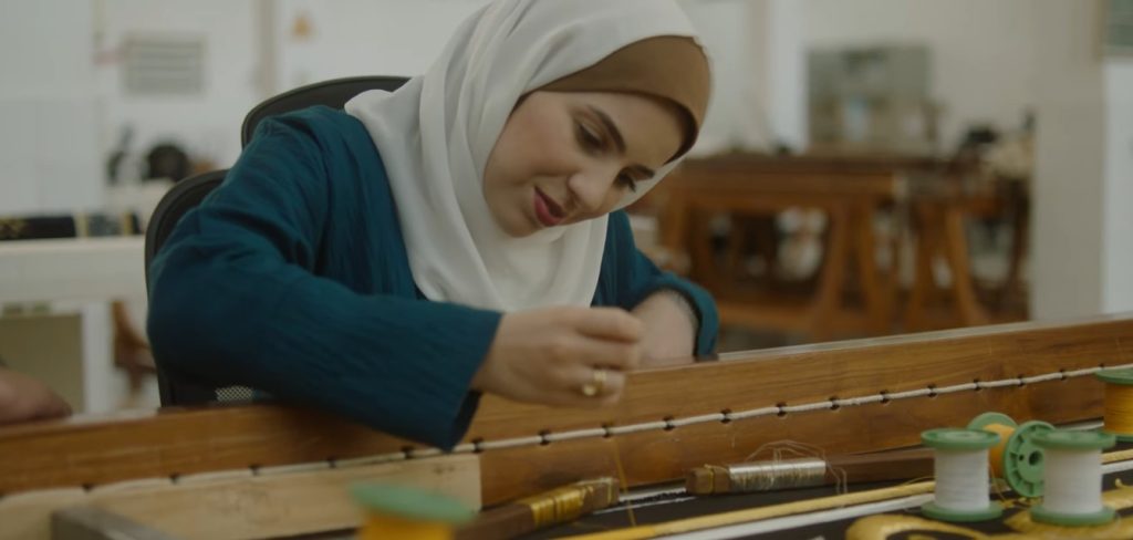 غيّر إحساسك…  واكتشف مكانك