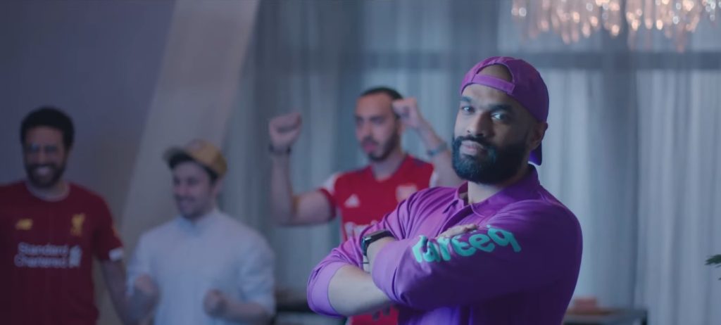 رفيق على جوك