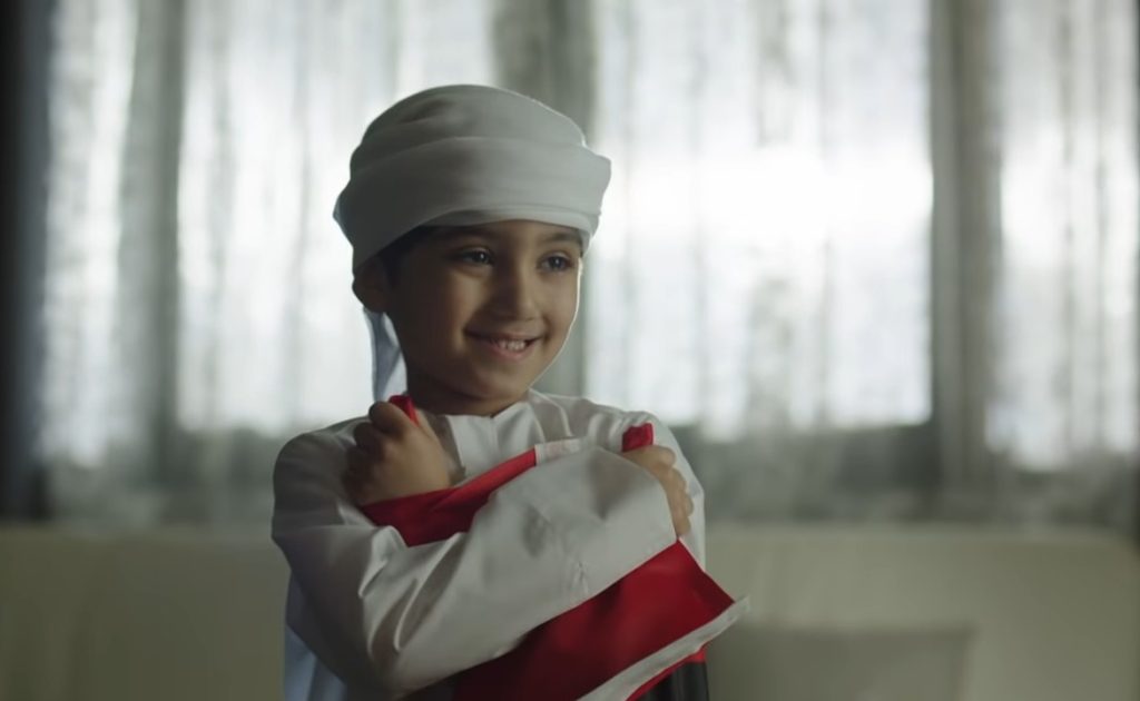 اليوم الوطني