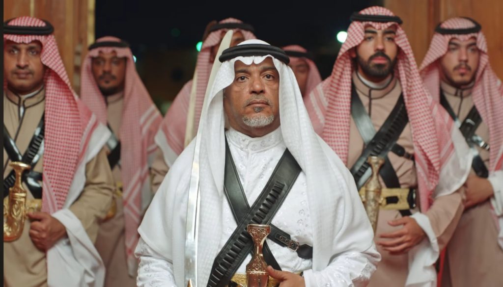 اليوم الوطني السعودي