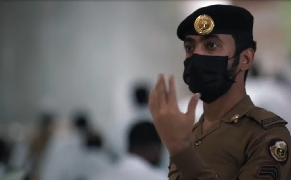 وطن الأمن