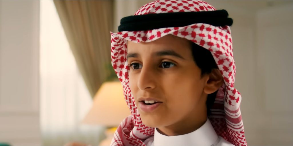 اليوم الوطني السعودي