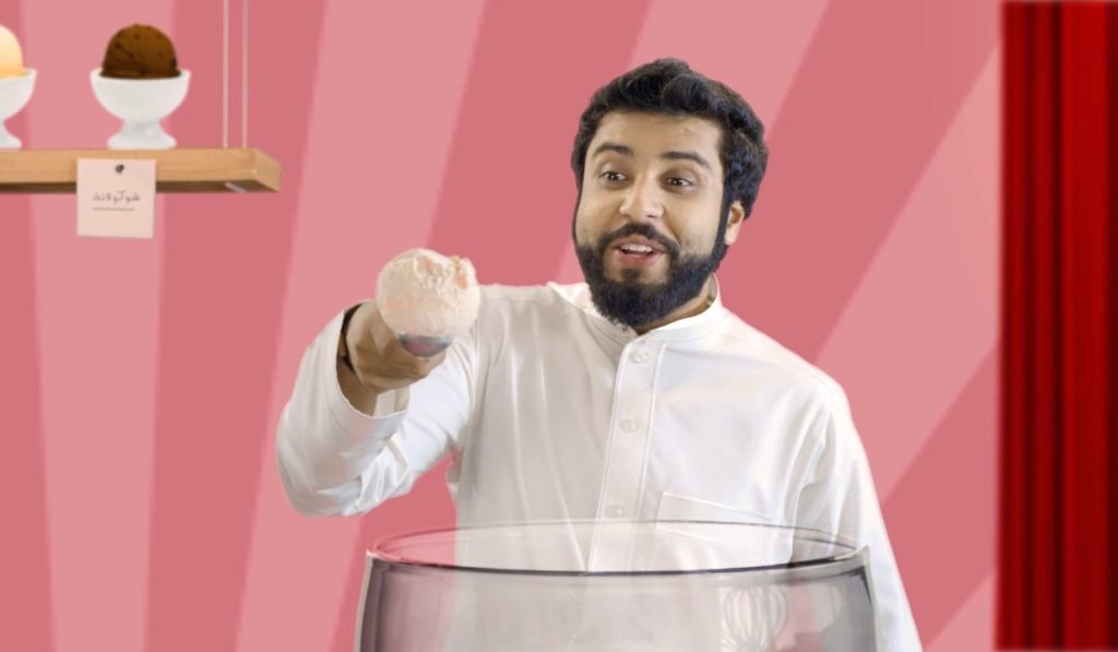 ابتكر خلطتك