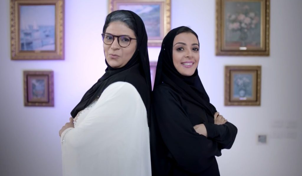 حرير أول بلس
