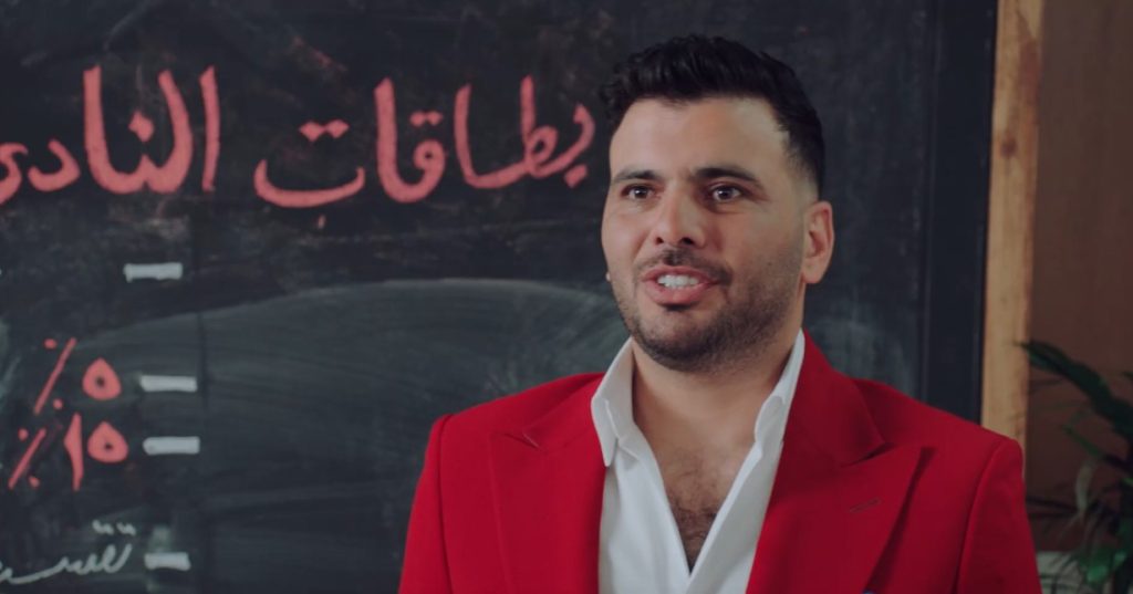 دايما معاك دايما أهلي