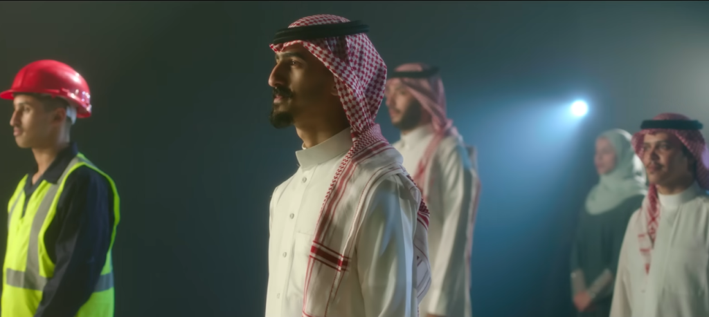 اليوم الوطني السعودي
