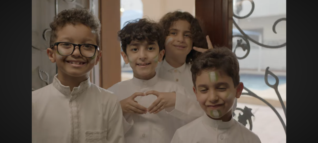 اليوم الوطني السعودي