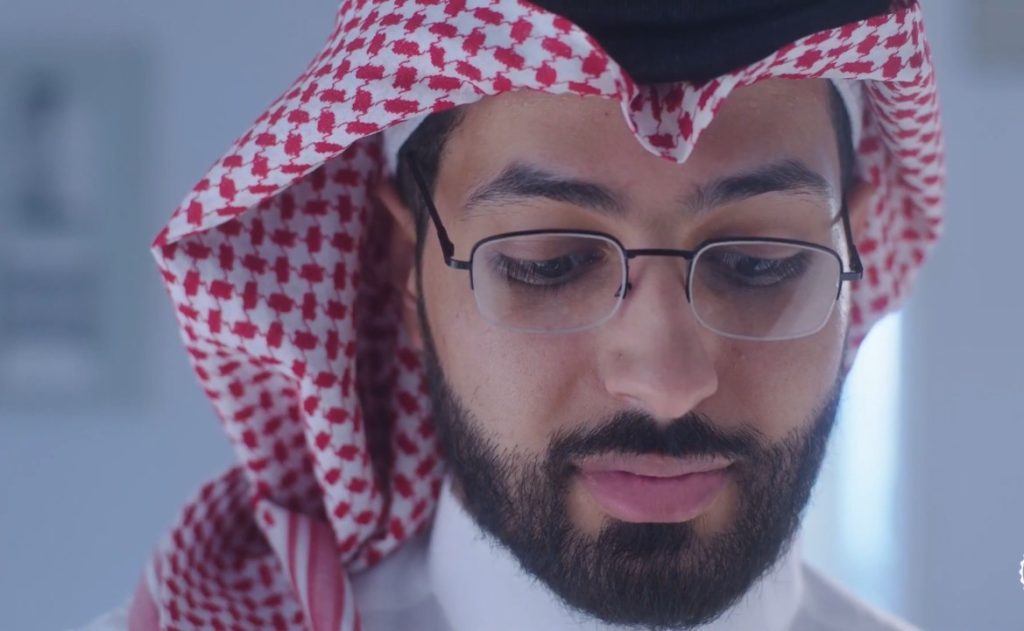 اليوم الوطني