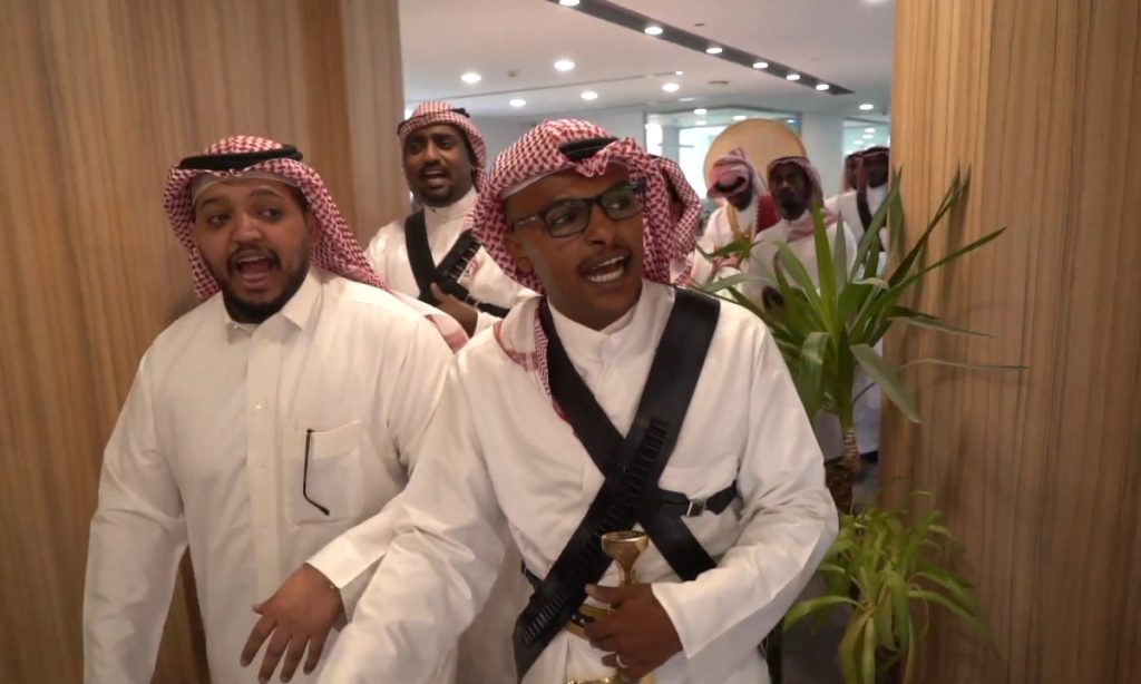 اليوم الوطني