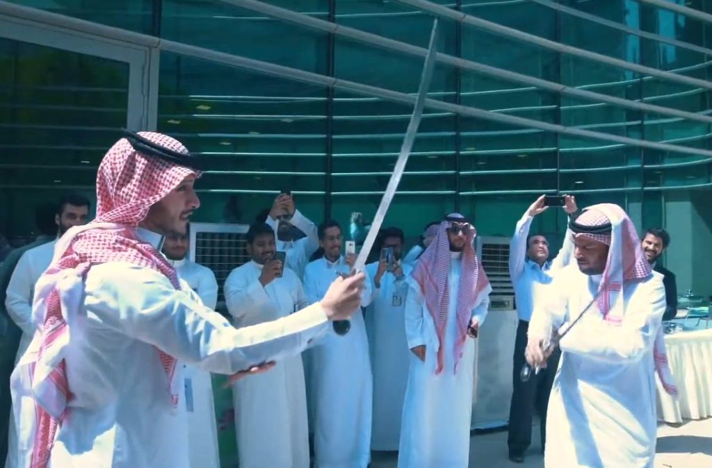 اليوم الوطني