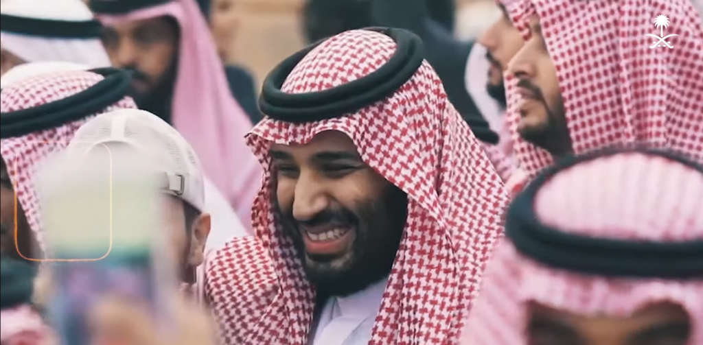 اليوم الوطني السعودي 94