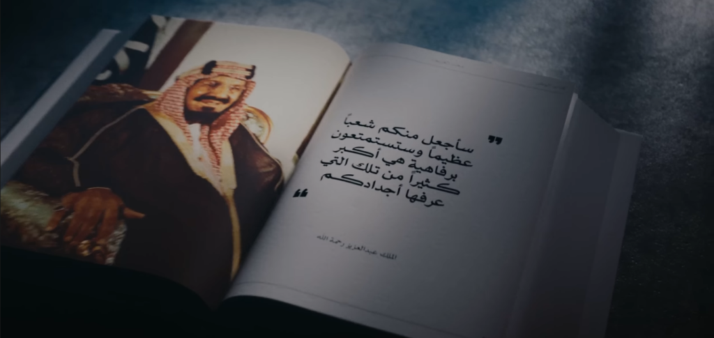 كتاب الوطن